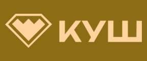 Куш