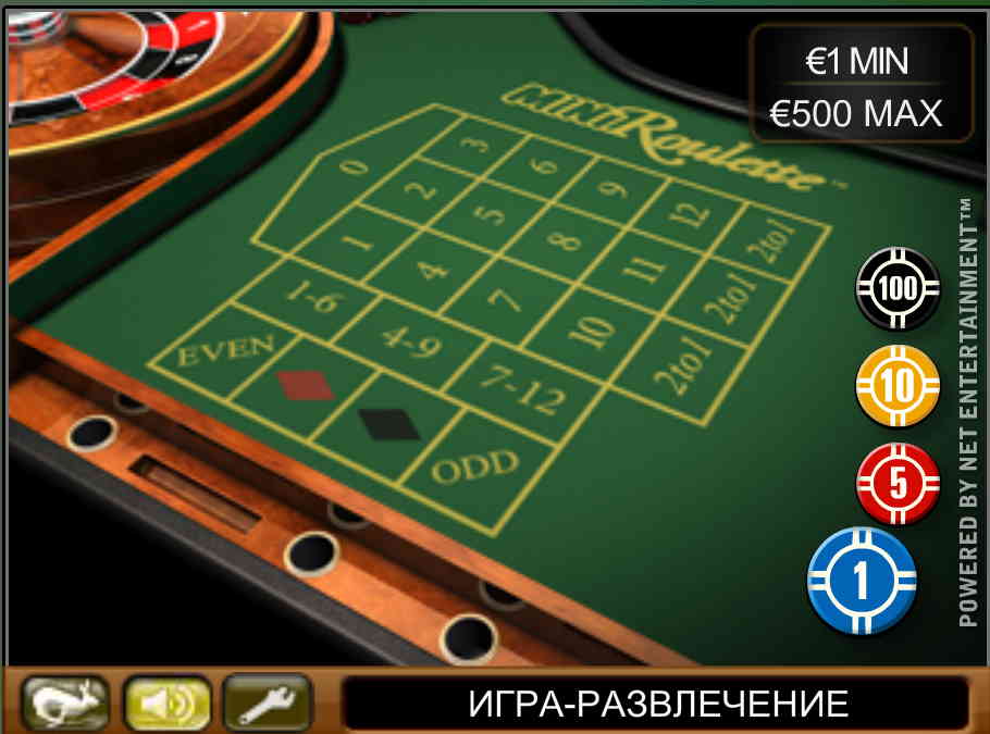 играть онлайн рулетку на рубли